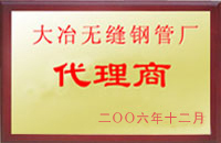 宁武大冶代理商